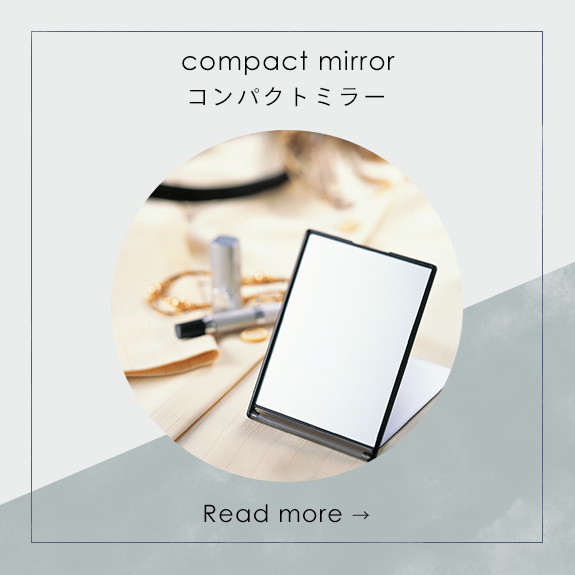 コンパクトミラー  compact mirror 