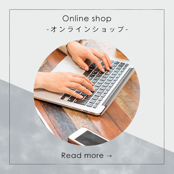 オンラインショップOnline shop